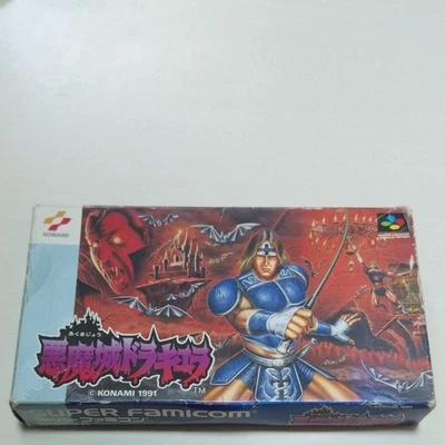 Castlevania Super Nintendo - Image 1 of 4