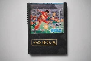 Sega Mark III Champion Soccer Japan Master System game US Seller - Picture 1 of 3