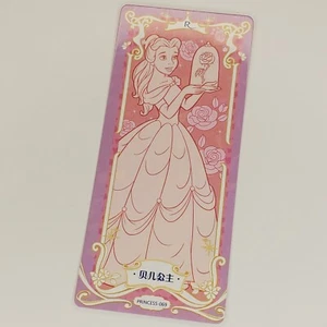 Belle Disney Princess Fantasy Trading Card Camon numero 69 La Bella e la Bestia - Foto 1 di 3