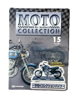 Maisto Moto Collection Triumph Thunderbird New In Box Deagostini 1/18 Scale - Image 1 of 4