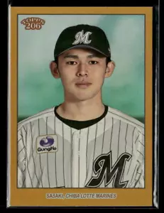 Roki Sasaki #'d 01/50 - 2023 Topps NPB 206 Gold Foil SP #165 Marines FIRST PRINT - Picture 1 of 2