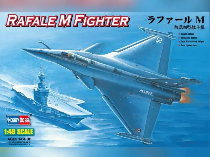 HOBBY BOSS Dassault Rafale M - échelle 1/48 - HOBBY BOSS 80319 - Photo 1/1