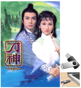 Than Dao Vien Nguyet Loan Dao 1979  HD Phim tvb hong kong LT (Phim lưu ổ u-s-b) - Picture 1 of 1