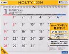 Noritsu NOLTY 2024 Kalendarz wiszący na ścianie 40 A3 C140 A3