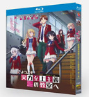 2024 Japan Drama ようこそ実力至上主義の教室へ 3rd Season Blu-ray All Region English Sub Boxed