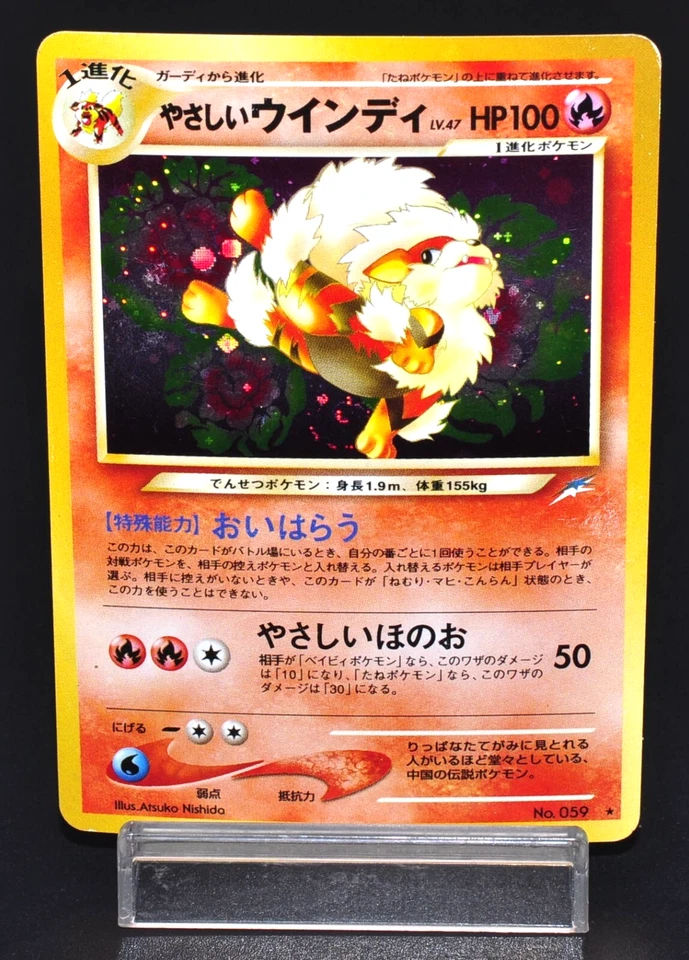 Light Arcanine No.059 Neo Destiny Old Back Holo Excellent Japanese Pokemon Card - Image 1 of 4