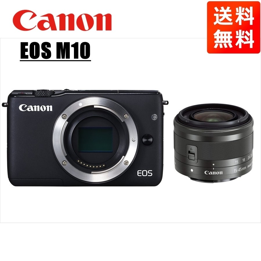 Canon EOS M10 Canon EOS Digital Cameras for sale - eBay Canon EOS M10 Canon EOS Digital Cameras for sale - eBay