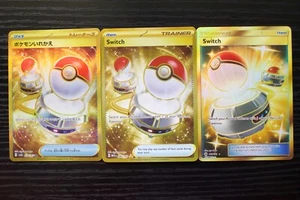 Schalter 206/165, Schalter 160/149, Schalter 206/165 japanisch - Bild 1 von 13