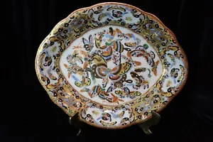 RARE CHINESE THOUSAND BUTTERFLIES OVAL PLATTER MULTICOLORED BUTTERFLIES 10 1/4" - Picture 1 of 9