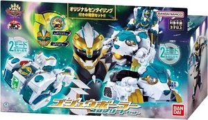 Power Rangers No.1 Sentai Gozyuger Dx Gozyu Polar Komplettset Goodeburn - Bild 1 von 7