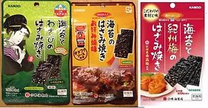 Serie Hasami Yaki, Ume, Okonomyaki y Wasabi Nori Snack, Japón - Imagen 1 de 3