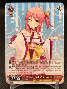 Miko Sakura hololive Weiss Schwarz TCG Bushiroad COVER 2016 JAPAN W91-081R - Picture 1 of 12