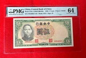 1936 5 YUAN CHINA CENTRAL BANK OF CHINA PICK# 213a PMG 64 UNCIRCULATED - Picture 1 of 2
