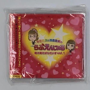 love angel Japan Import US Seller - Picture 1 of 2