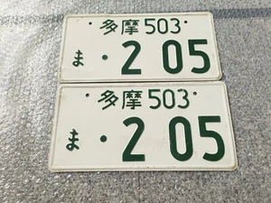 Japanese license plates 2 05 Used Genuine ae86 200sx EG - Picture 1 of 4