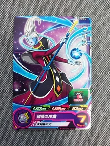 Whis - Super Dragon Ball Heroes - PUMS10-14 - Foil Card - Picture 1 of 1