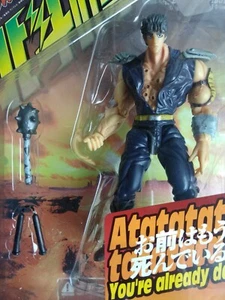 Ken le Survivant, Hokuto no Ken, Fist Of the North Star Kayodo Xebec - Imagen 1 de 4