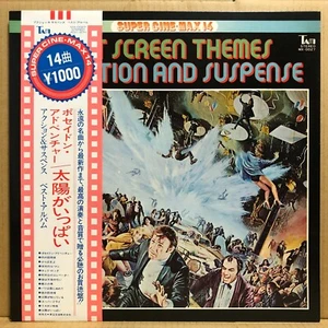Stanley Maxfield Orch ACTION & SUSPENSE LP Psych Jazz Funk JAPAN MOVIE MX-0027 - Picture 1 of 4