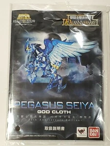 2013 Bandai Pegasus Seiya God Cloth décimo aniversario Saint Seiya Myth Figura - Imagen 1 de 6