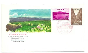 Japón 1965 Sc# 834-35 Parque Nacional de la meseta Joshin'Etsu, CNC FDC - Imagen 1 de 1