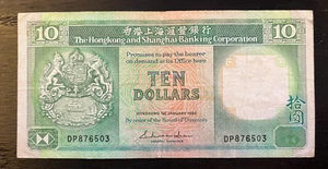 Hong Kong 10 Dollars 1985 Circulated - Nice Condition! - Picture 1 of 4