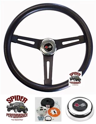 1968-1979 Corvette CROSSED FLAGS 13 1/2" MUSCLE CAR BLACK - Image 1 of 4