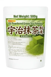 Polvo Uji Matcha 500 g - Sin pesticidas, sin aditivos, de Kioto Japón | NICHIG - Imagen 1 de 10