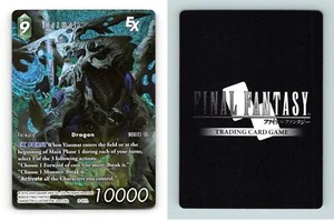 Yiazmat #9-057L Final Fantasy Opus XV Crystal Dominion Full Art Reprint Foil TCG - Picture 1 of 1