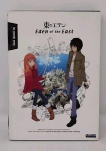 Eden of the East: Complete Series (DVD) 2 Discs Ghost in the Shell Director - Imagen 1 de 2