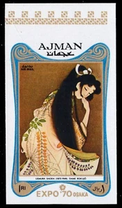 AJMAN 539B - "Lady Rokujo" von Uemura Shoen (pb68098) - Bild 1 von 1