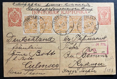 1917 Petrograd RUSSIA Stationery Postcard Cover To Germany Prisoner Of War POW - Image 1 of 2