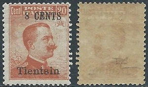1918-19 CHINA TIENTSIN BILDNISSE ÜBERDRUCKT 8 AUF 20 CENT POSTFRISCH ** - E198-2 - Bild 1 von 1