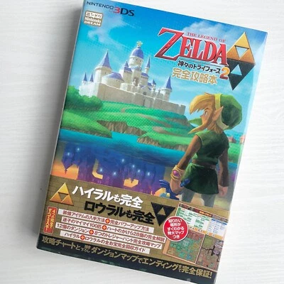 The Legend of Zelda A Link Between Worlds perfect strategy guide book form JP - Image 1 of 4