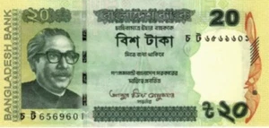 Bangladesch 20 Taka Banknote bankfrisch. single twenty taka 2022 ND. UNC Schein - Bild 1 von 2