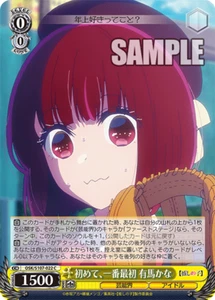 Tarjeta japonesa Kana OSK/S107-022 C Oshi no Ko blanca negra - Imagen 1 de 1