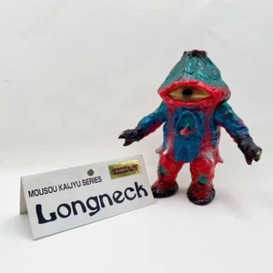 Figura de juguete Sofubi Monstruo Raro Coleccionable Serie Mousou Kaiju Cuello Largo En Stock - Imagen 1 de 4