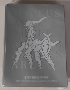 Pokemon S-Chinese 2024 Arceus Theme Card Sleeve Set (64 Pieces) Limited - Gray - Picture 1 of 1