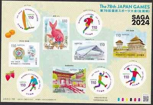Japan 2024 78th Japan Game Saga stamp Sailing Rugby Hockey - Picture 1 of 1