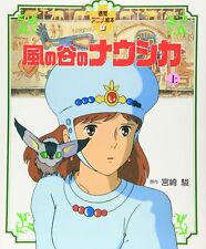 Nausicaä of the Valley of the Wind picture bookVOL.1  Studio Ghibli from japan