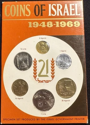 1948-1969 Jerusalem Specimen Set Coins Of Israel - Image 1 of 2