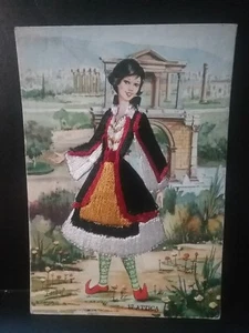 Postcard Attica Greece, Girl With Embroidered Dress. - Picture 1 of 2