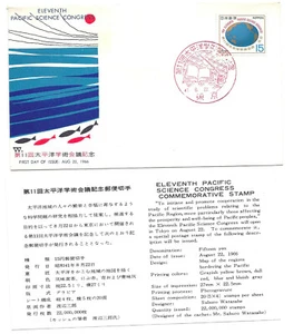 Japón 1966 Sc# 893 undécimo Congreso de Ciencias del Pacífico, JSPA FDC - Imagen 1 de 1
