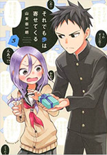 Soredemo Ayumu wa yosete kuru Vol.5 Manga JP Edition Soichiro Yamamoto