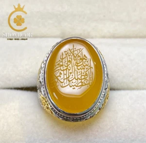 Agate Islamic Ring for Men – Unique Handmade Sterling Silver with Verses - Picture 1 of 7
