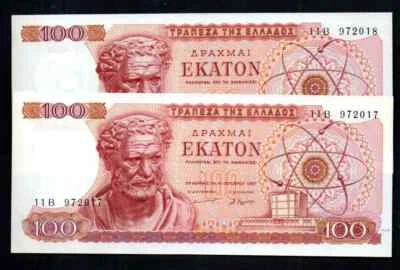 2 x 100 Drachmai 1967 UNC Pair RRR Greek banknotes Pick#196b Type: A No: 017-018 - Image 1 of 4