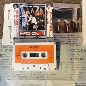 BILLY JOEL Turnstiles JAPAN CASSETTE TAPE 25KP422 w/PS(flap intact)+INSERT FreeS - Picture 1 of 6