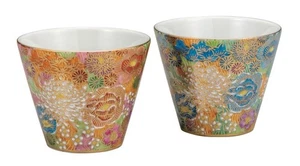 Kutani ware Porcelain Japanese Sake Cup Set 2-Pairs Flower Hanazume Japan - Picture 1 of 3