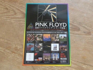 Pink Floyd: "2011 Remaster Japan Digipaks" 21cm x 30cm Promo Flyer [no cd QF - Picture 1 of 2