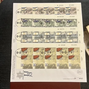 Israel Scott #1530-33, 2003 Israel Flag Complete Sheets on Official FDC's. - Picture 1 of 9