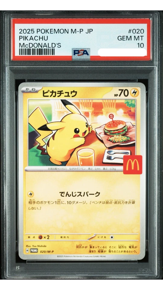 PSA 10 Pikachu 2025 McDonald's Promo 020/M-P Japanese Pokemon Card Gem Mint - Image 1 of 2